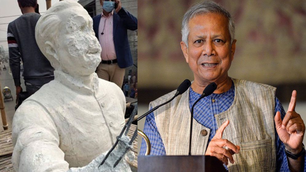 বঙ্গবন্ধুর মূর্তি ভাঙচুর নিয়ে যা বললেন ড. ইউনূস