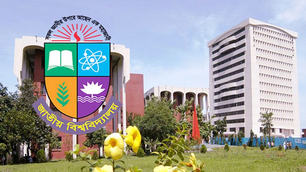 বন্যার্তদের সহযোগিতায় জাতীয় বিশ্ববিদ্যালয়ের ত্রাণ তহবিল গঠন
