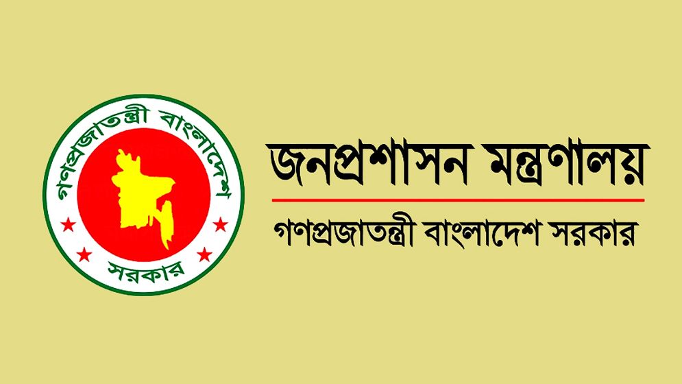 জনপ্রশাসনের নতুন সচিব মোখলেসুর রহমান