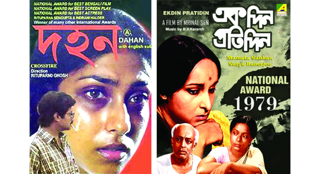 বাংলা সিনেমায় ধর্ষিতা নারীর আর্তনাদ