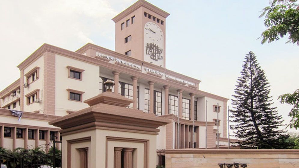 রাজউকের ছয় কর্মকর্তাকে বদলি