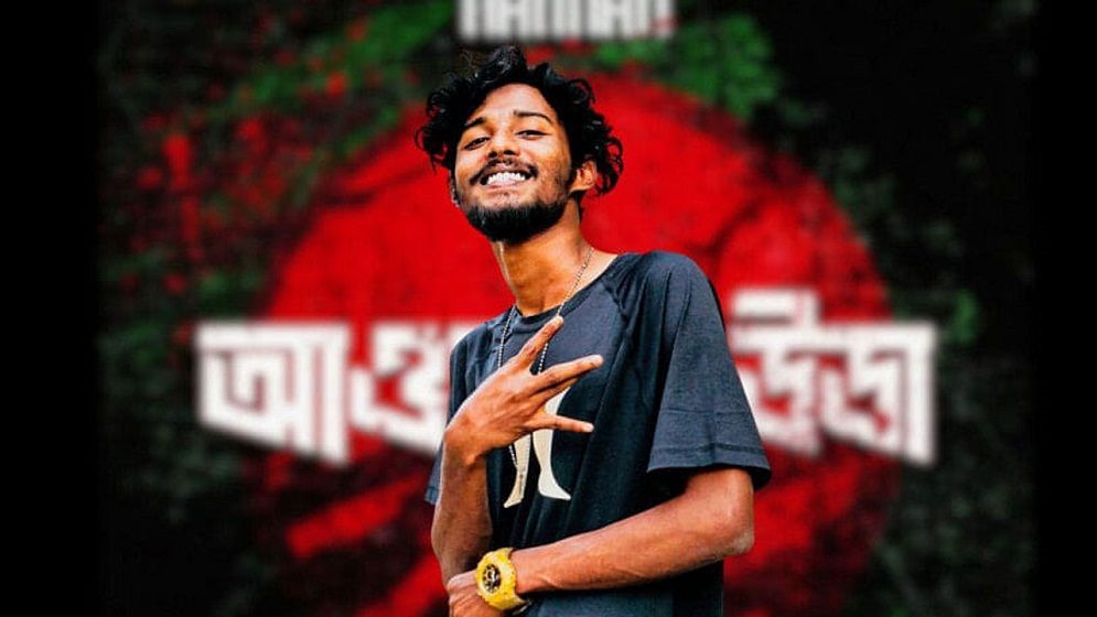 মুক্তি পেলেন র্যাপার হান্নান