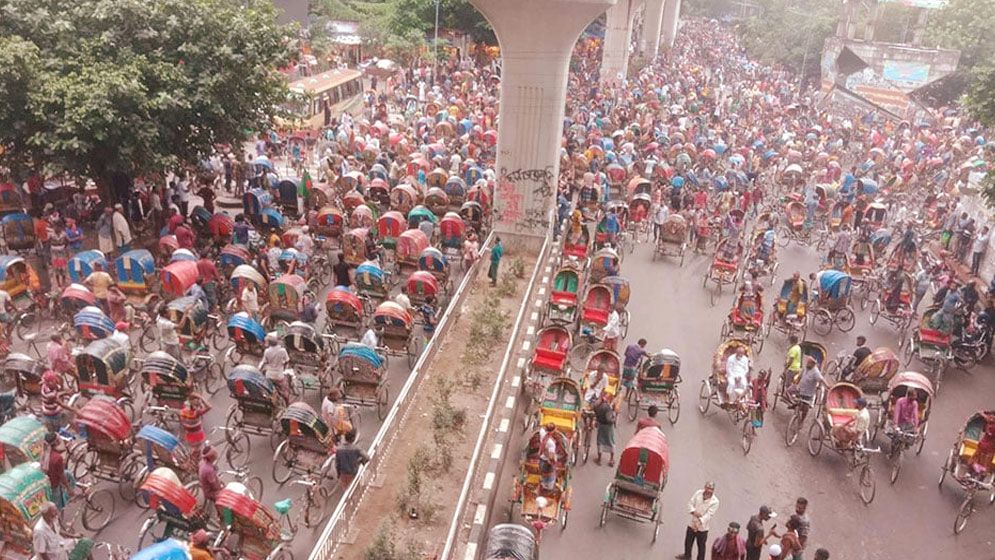 যেসব দাবি নিয়ে রাস্তায় নামলেন রিকশাচালকরা