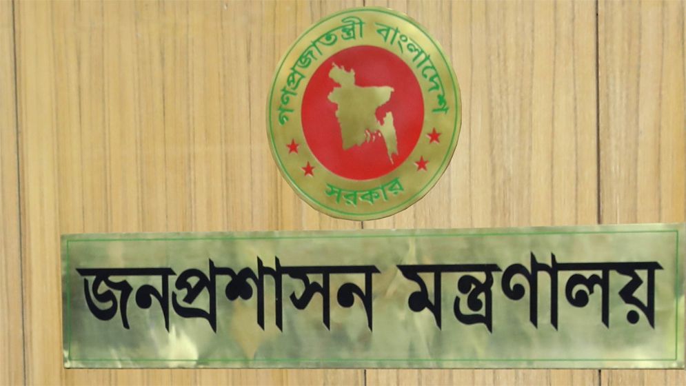 ১৫ আগস্টের ছুটি নিয়ে যা জানালেন সচিব মেজবাহ উদ্দিন চৌধুরী