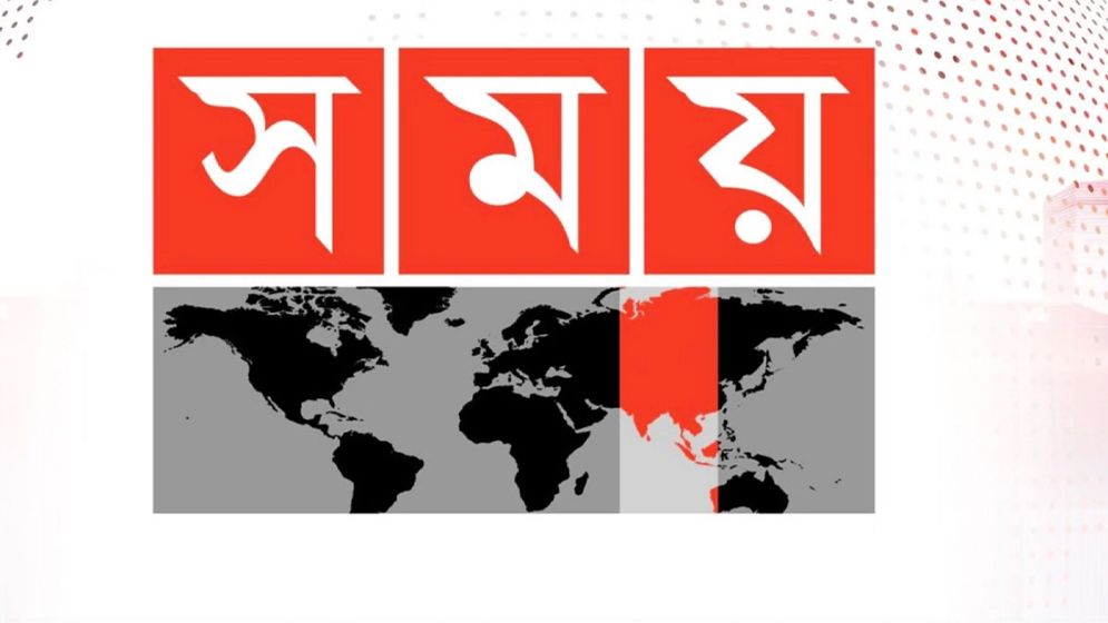 রাতেই চালু হচ্ছে সময় টিভি