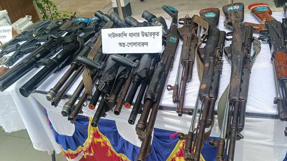 লুট হওয়া অস্ত্র উদ্ধার করুন