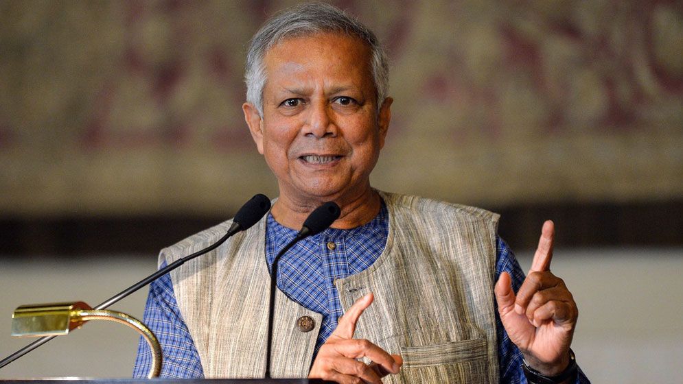 খালাস পেলেন ড. ইউনূসসহ ৪ জন