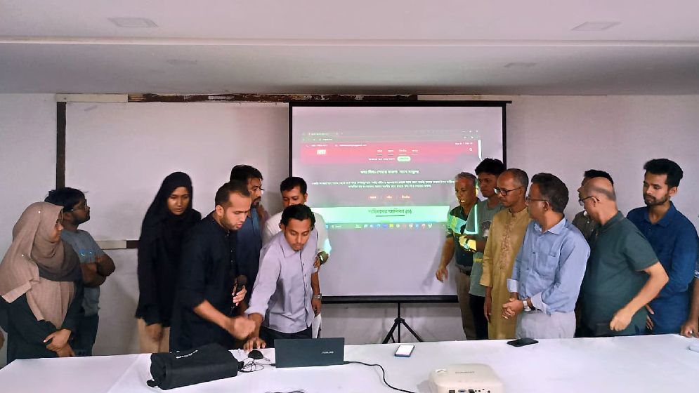 ‘রেড জুলাই’ ওয়েব পোর্টাল উন্মোচন