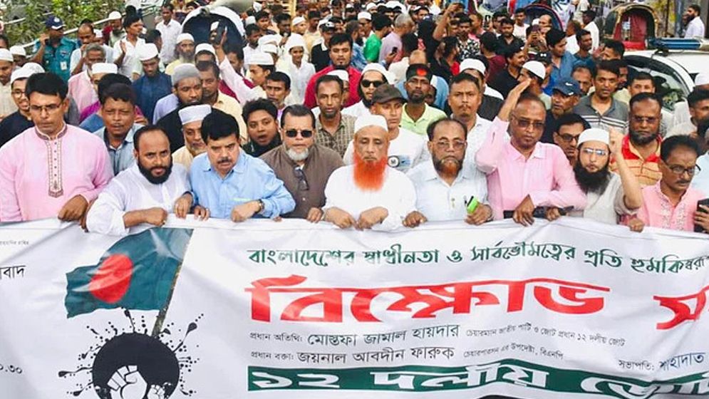 আগ্রাসী নীতির কারণে প্রতিবেশীদের সঙ্গে ভারতের দূরত্ব সৃষ্টি হয়েছে