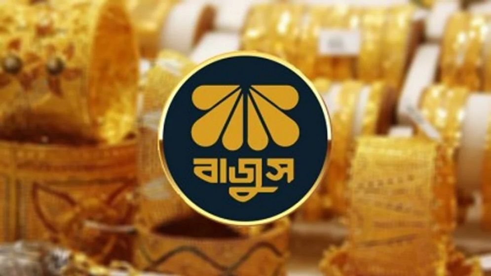 বাজুসের স্থায়ী কার্যালয় উদ্বোধন