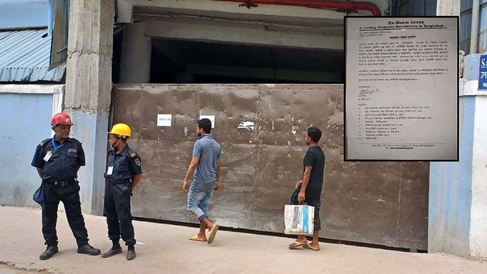 আশুলিয়ায় ৪৫ পোশাক কারখানা বন্ধ: শ্রমিকদের ক্ষোভ বাড়ছে