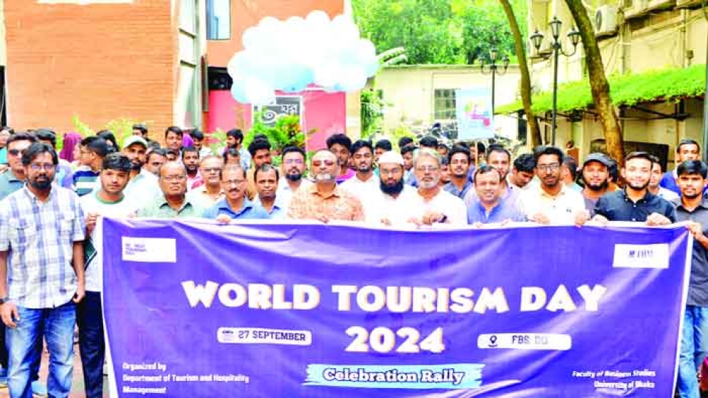  সমাজে শান্তি প্রতিষ্ঠায় পর্যটন শিল্পের ভূমিকা গুরুত্বপূর্ণ