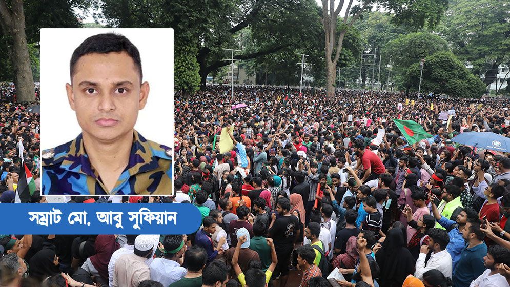নেলসন ম্যান্ডেলা থেকে রুয়ান্ডা ড্রকট্রিন: প্রসঙ্গ বাংলাদেশ