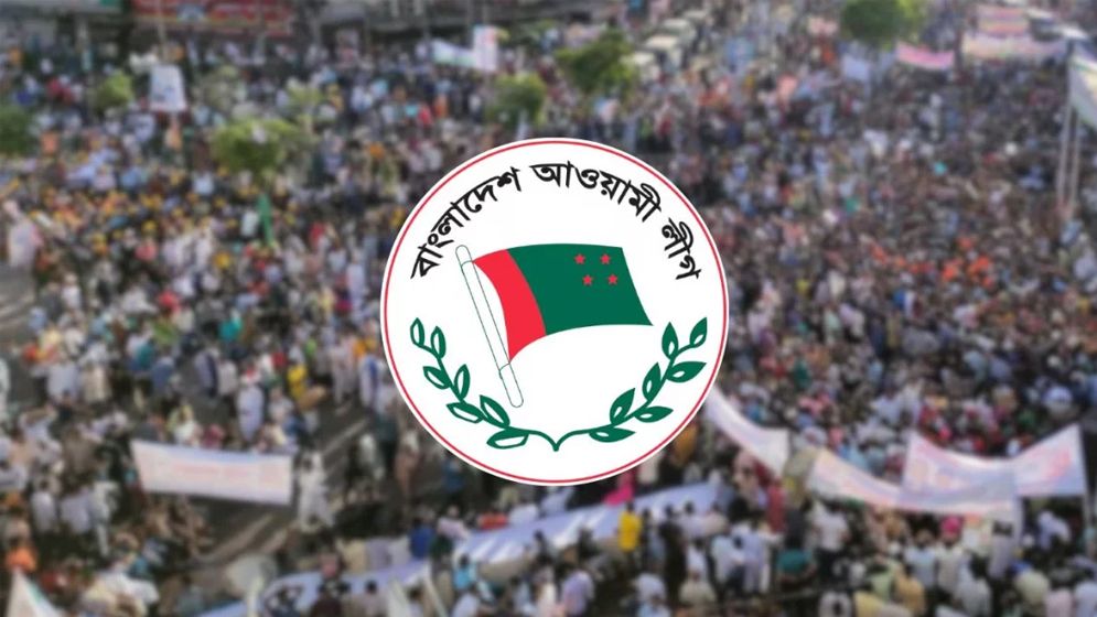 নেতাকর্মীদের যে নির্দেশনা দিলো আওয়ামী লীগ