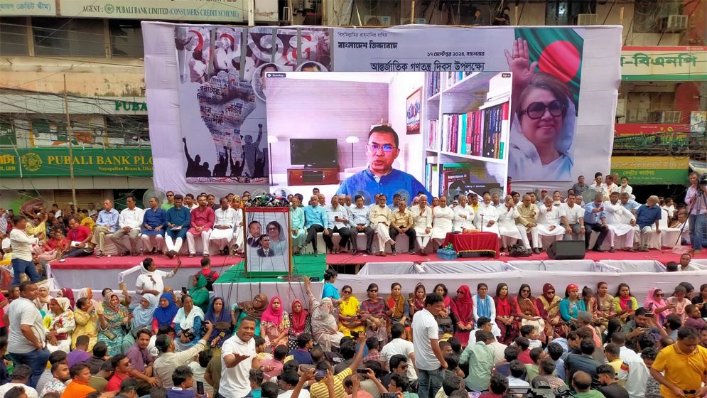 অন্তর্বর্তী সরকারকে ব্যর্থ হতে দেয়া যাবে না: তারেক রহমান