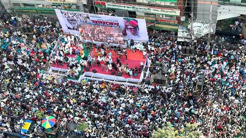 বিএনপির গণসমাবেশ চলছে