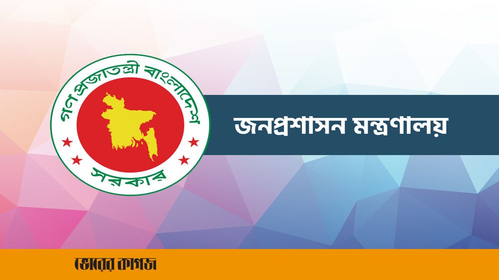 বিআরটিএ চেয়ারম্যানসহ ৬ অতিরিক্ত সচিবকে ওএসডি