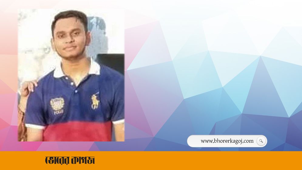 চট্টগ্রামে বেড়াতে এসে নিহত বাংলাদেশি বংশোদ্ভূত যুক্তরাষ্ট্রের কিশোর