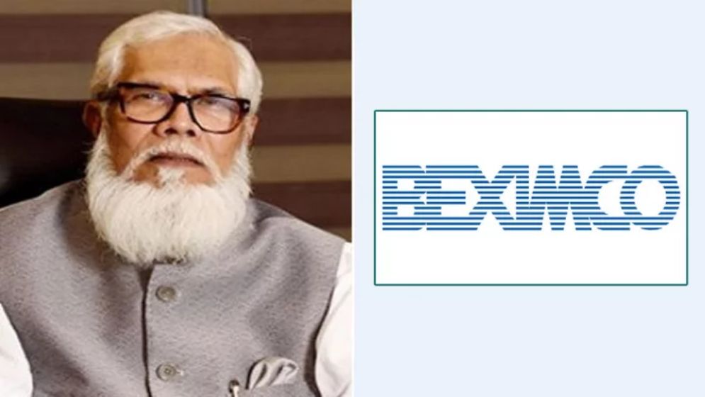 ১৩৫ মিলিয়ন ডলার পাচার করেছে বেক্সিমকো, জানালো সিআইডি