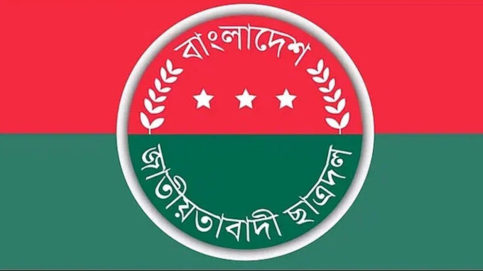জাবিতে কোনো কমিটিই নেই, হত্যাকাণ্ড নিয়ে অপপ্রচার চলছে: ছাত্রদল