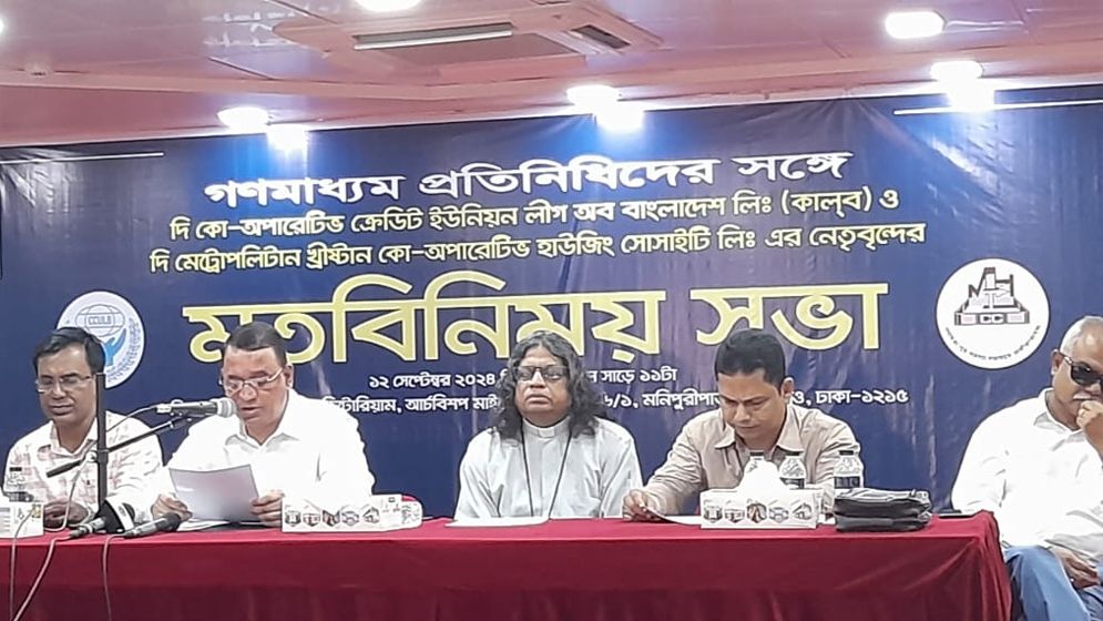 খ্রিস্টান কো-অপারেটিভ হাউজিং ঘিরে ষড়যন্ত্রের অভিযোগ
