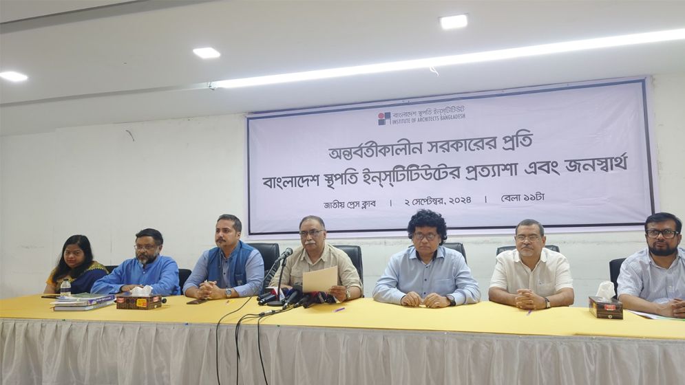 ড্যাপের সংস্কার চান স্থপতিরা