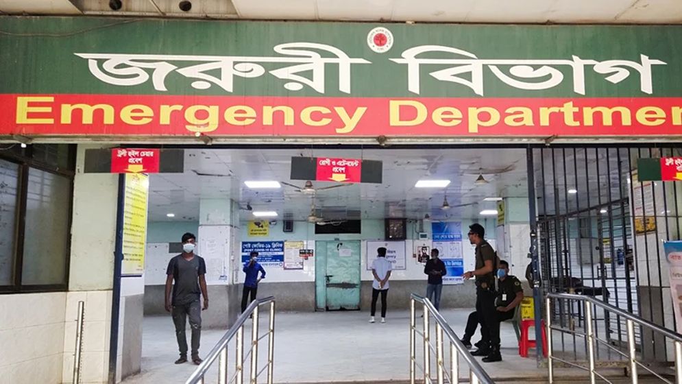 ঢাকা মেডিকেল কলেজের জরুরি সেবা চালু