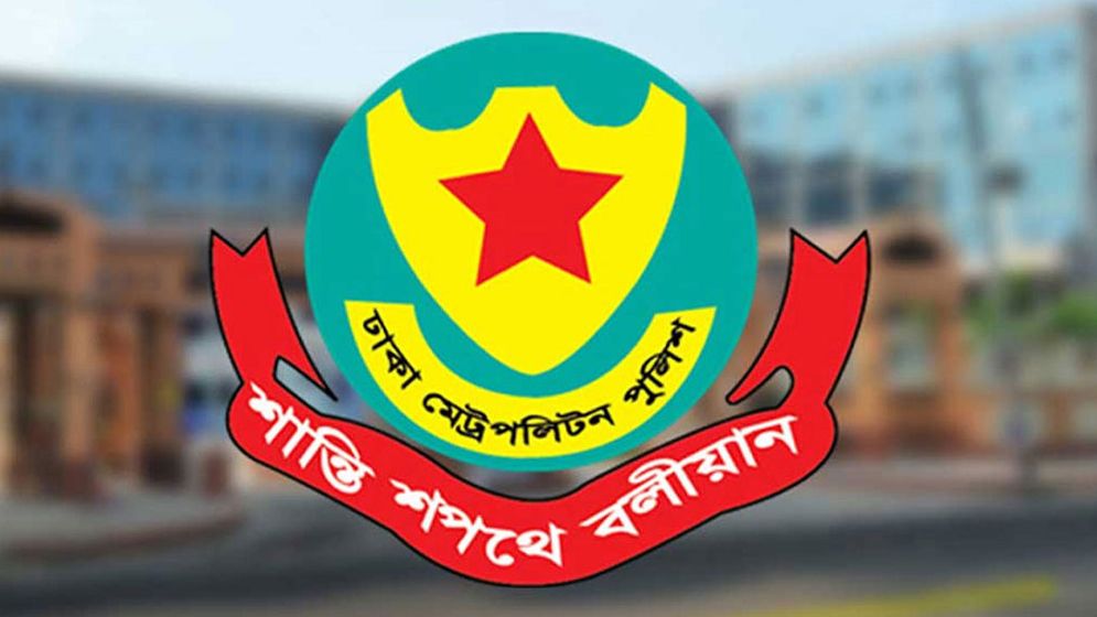 অবৈধ অস্ত্র উদ্ধারে যেসব নম্বরে তথ্য দিতে বললো পুলিশ