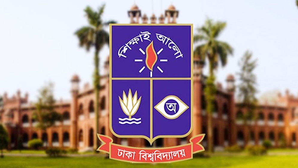 ঢাবিতে গণরুম প্রথার বিলুপ্তি ঘোষণা