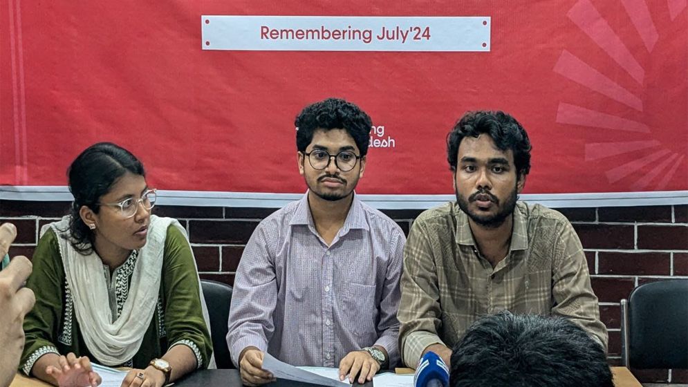 জুলাই বিপ্লব স্মরণে মাসব্যাপী ‘রিমেম্বারিং জুলাই ২৪’ প্রতিযোগিতা