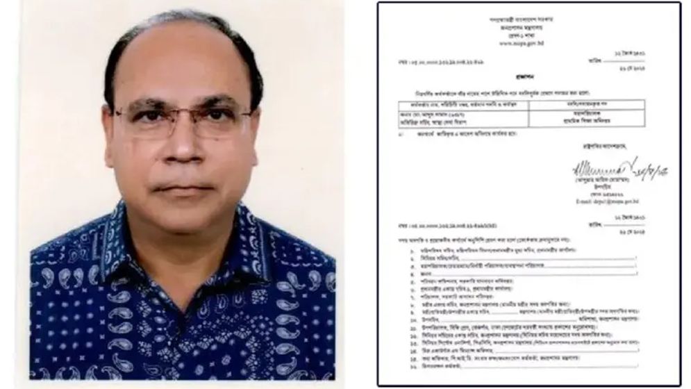 প্রাথমিক শিক্ষা অধিদপ্তরের মহাপরিচালকে ওএসডি