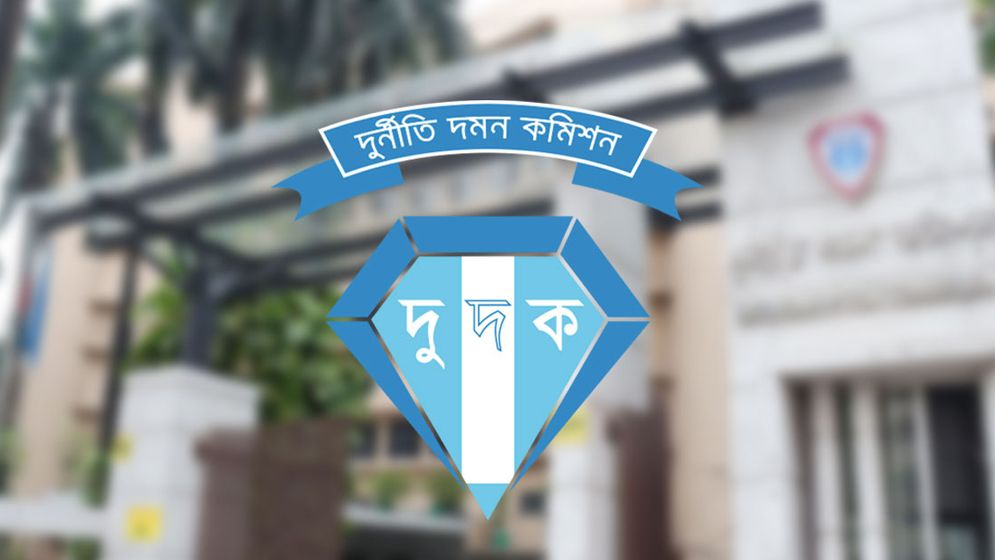 সাবেক অতিরিক্ত ডিআইজি ও তার স্ত্রীর বিরুদ্ধে চার্জশিট অনুমোদন