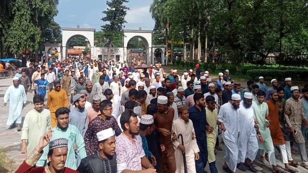 মহানবীকে (সা.) নিয়ে কটুক্তির প্রতিবাদে বিক্ষোভ