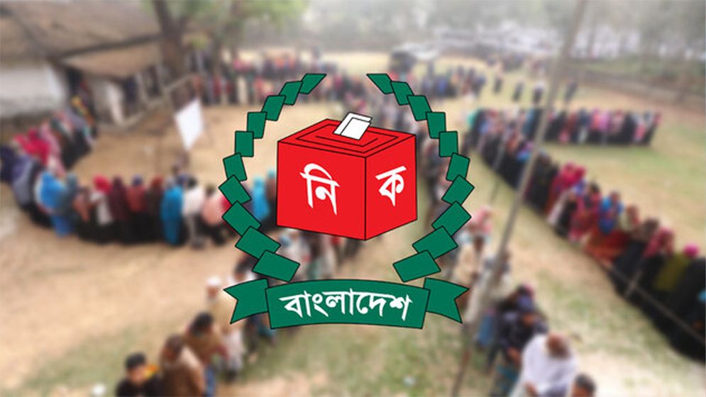 সহকারী উপজেলা নির্বাচন অফিসার্স অ্যাসোসিয়েশনের কমিটি গঠন