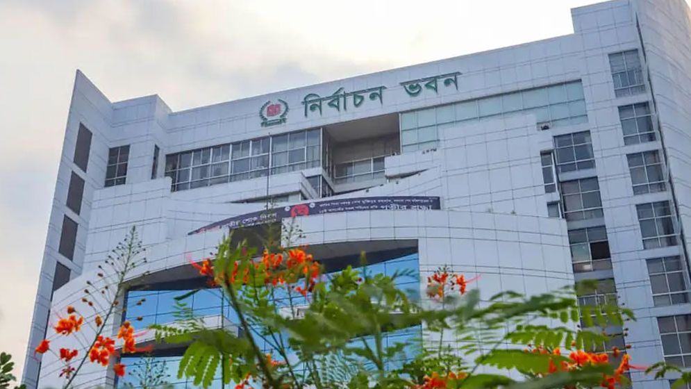 নাগরিক ঐক্যকে নিবন্ধন দিলো ইসি, যে প্রতীক পেলো