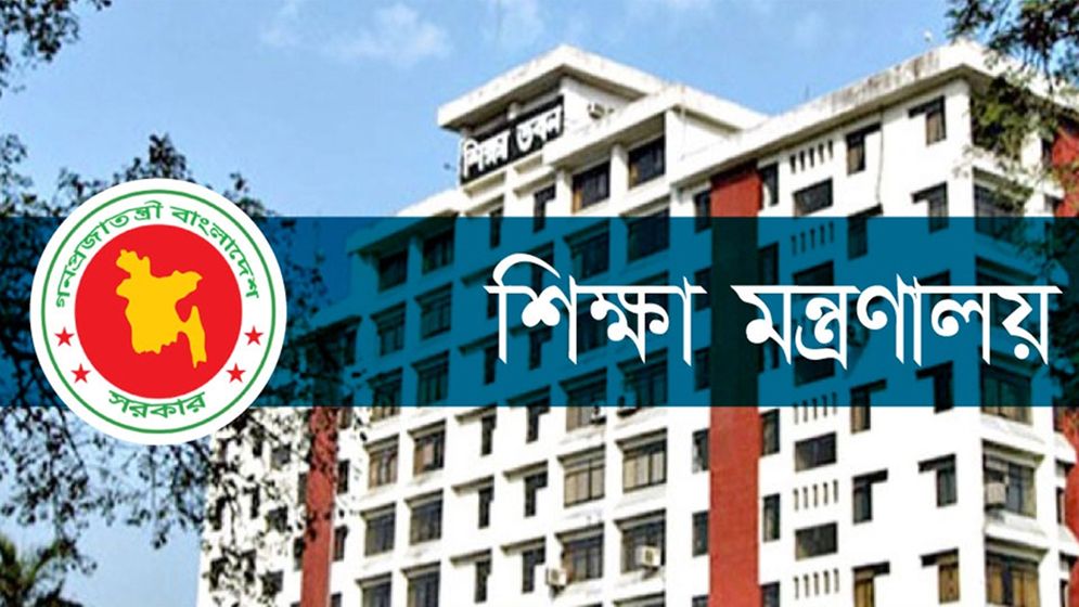 ইডেন-তিতুমীর-ভিক্টোরিয়াসহ ২১ সরকারি কলেজে নতুন অধ্যক্ষ