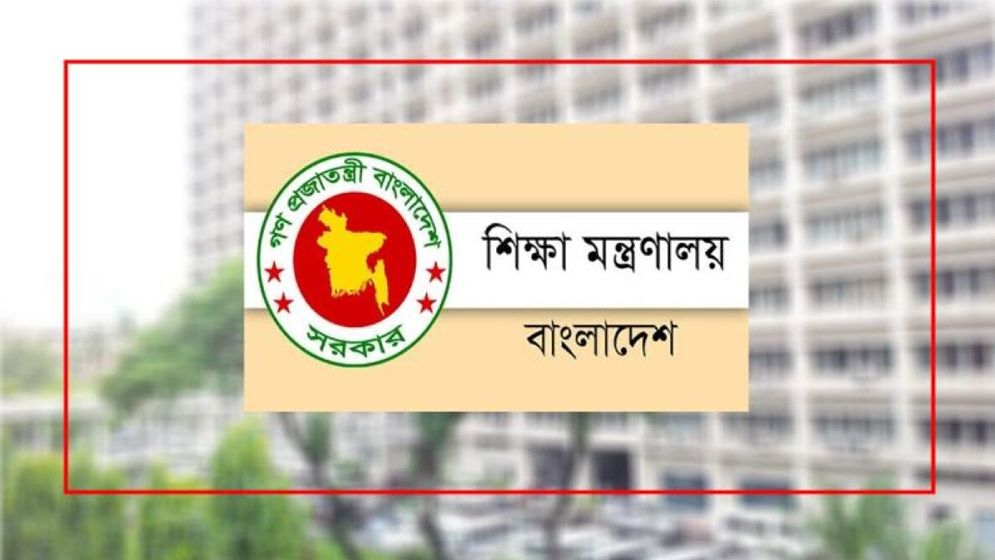 ইউজিসির চেয়ারম্যানসহ ৫ বিশ্ববিদ্যালয়ে ভিসি নিয়োগ