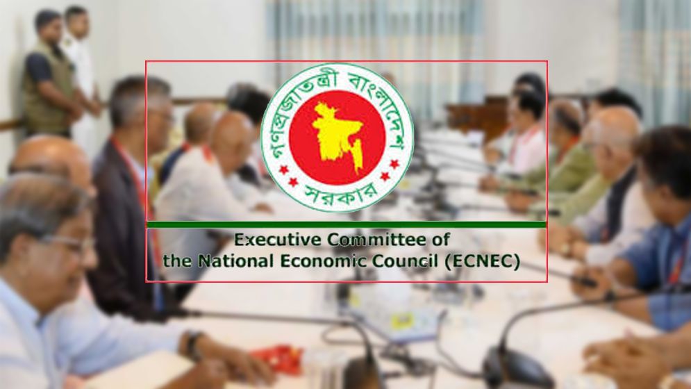 অন্তর্বর্তীকালীন সরকারের প্রথম একনেক সভা আজ