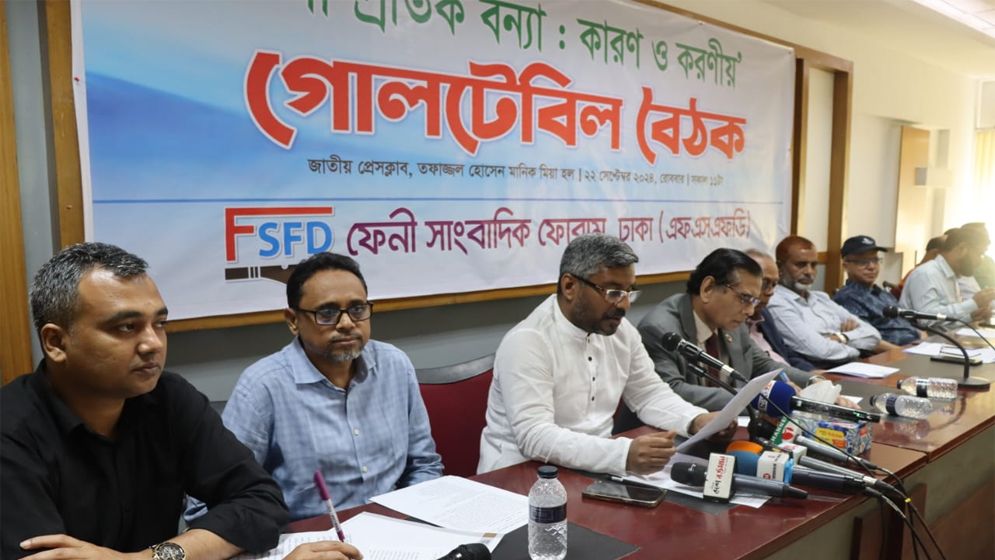 কার্যকর পদক্ষেপ নিতে না পারলে ফের ভয়াবহ বন্যার মুখে পড়তে পারে দেশ