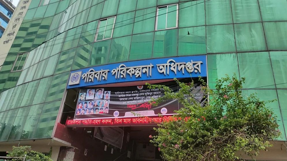 অনিয়মের মাধ্যমে সুবিধা নেয়া সহকর্মীদের বিরুদ্ধে ব্যবস্থার দাবি