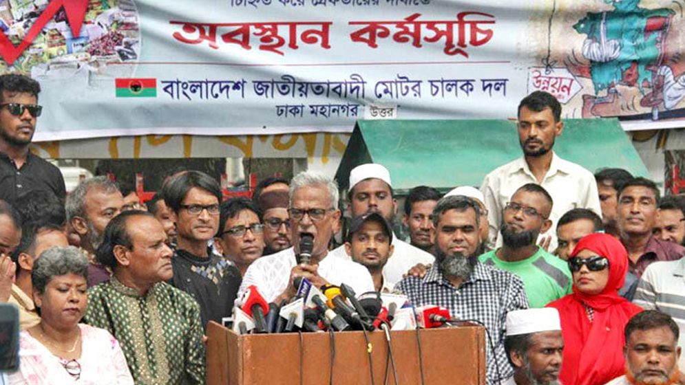 বাংলাদেশ নিয়ে কটূক্তি জনগণ মেনে নেবে না