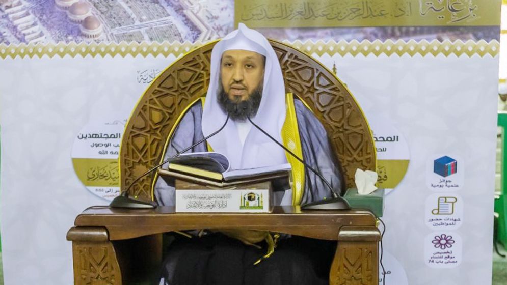 ফেনীতে আন্তর্জাতিক মহাসম্মেলনের তারিখ ঘোষণা