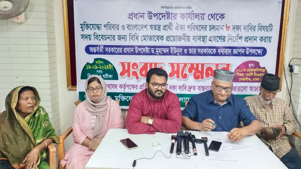ঘুষখোর, দুর্নীতিবাজদের বিরুদ্ধে কঠোর ব্যবস্থা গ্রহণের দাবি