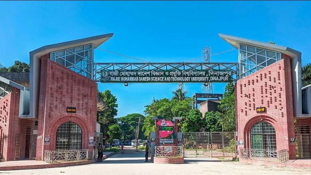 হাবিপ্রবির হলগুলোতে নতুন হল সুপার নিয়োগ