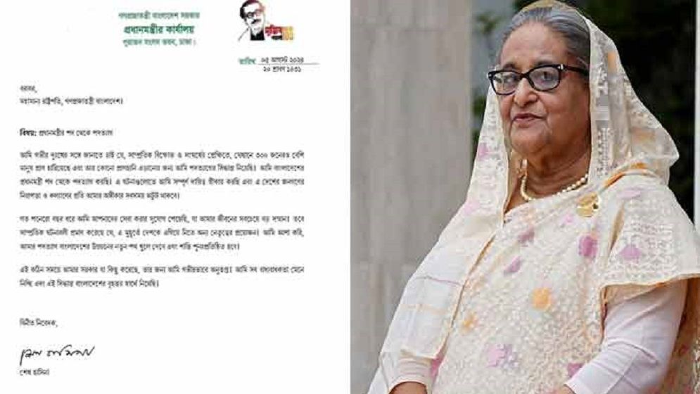 সোশ্যাল মিডিয়ায় শেখ হাসিনার পদত্যাগপত্র ভাইরাল, যা লিখেছেন ‌