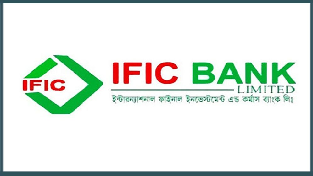 আইএফআইসি ব্যাংকের নতুন পর্ষদ গঠন