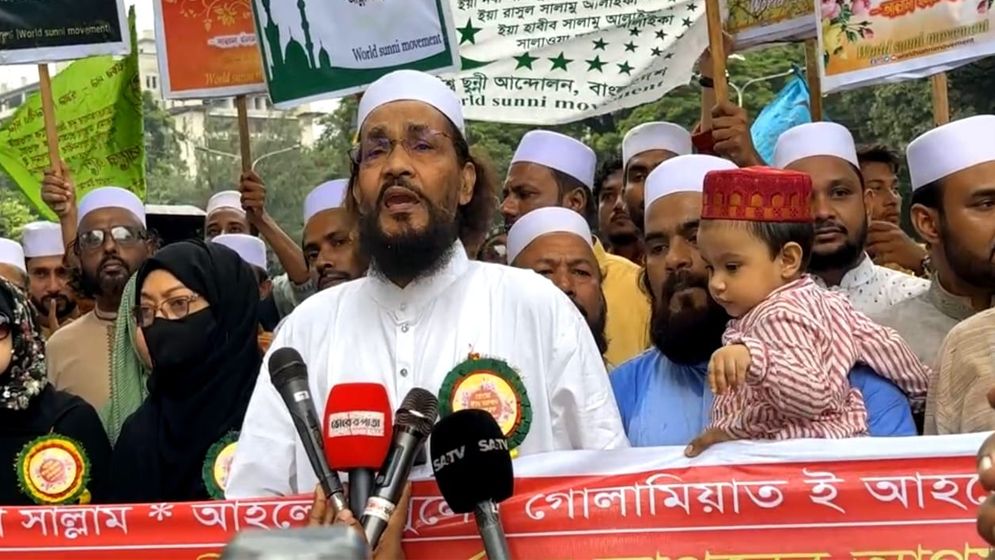 প্রিয়নবীর শুভাগমন ঈদে আজম উদযাপন উপলক্ষে আনন্দ শোভাযাত্রা ও সমাবেশ