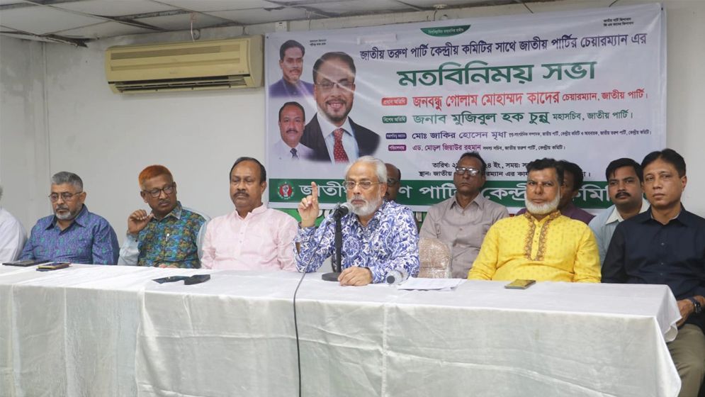 তরুণদের হাত ধরেই এগিয়ে যাবে দেশ: জি এম কাদের