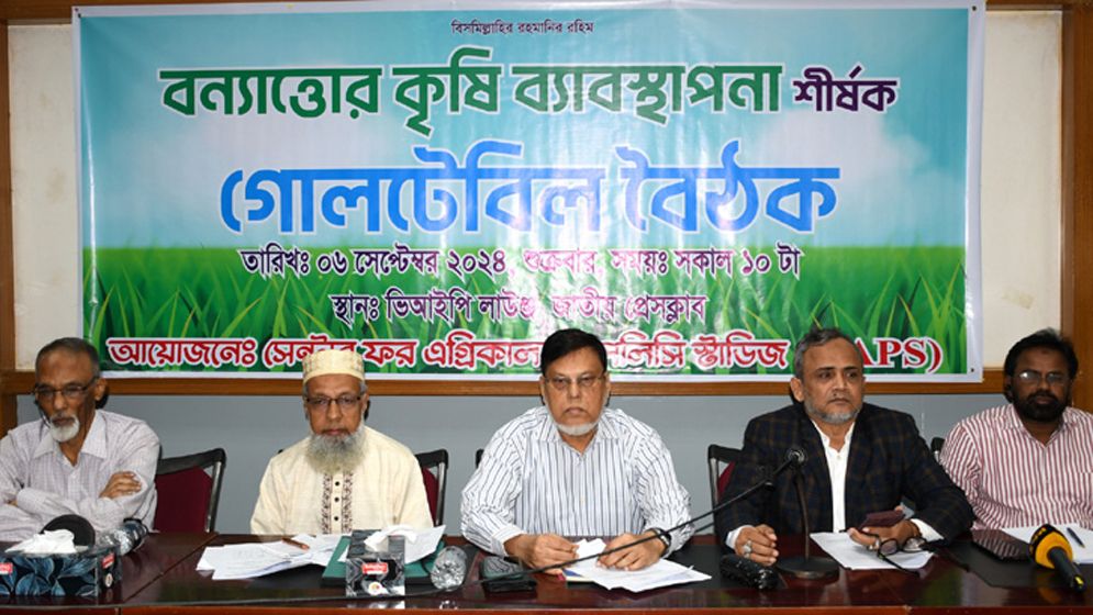 বন্যায় ক্ষয়ক্ষতি মোকাবিলায় ১০ পরামর্শ দিল ক্যাবস