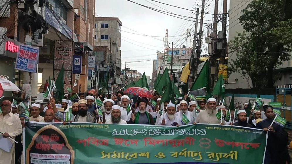 খুলনায় পবিত্র ঈদে মিলাদুন্নাবী উপলক্ষে আনন্দ মিছিল